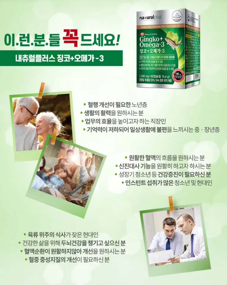 Natural Plus Gingko Omega 3 60 Capsule Dry Eye Health Supplements Blood Circulation Vitality